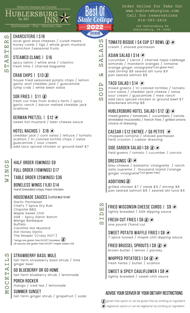 2023 summer menu app