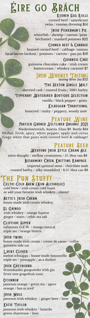 march feature menu 2023